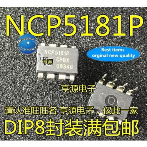 10PCS NCP5181 NCP5181P 5181P NCP5181PG LCD power management DIP-8 in stock 100% new and original