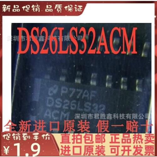 2-10PCS/lot DS26LS32 DS26LS32ACM DS26LS32ACMX SOP16 New original IC