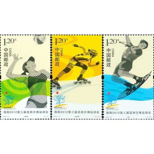 3 PCS SET the 3rd Asian Beach Games 2012-13 China Post Stamps Postage Collection