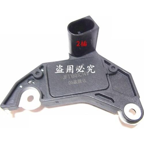 2pin plug for 2005 VW Jetta New Bora Polo Santana 3000 power generator regulator