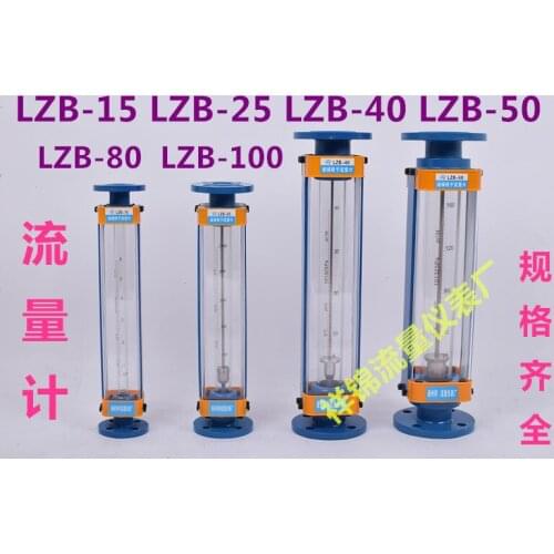 LZB-15 Glass Rotameter LZB-25 LZB-40 LZB-50 Gas Liquid Water Flow Meter