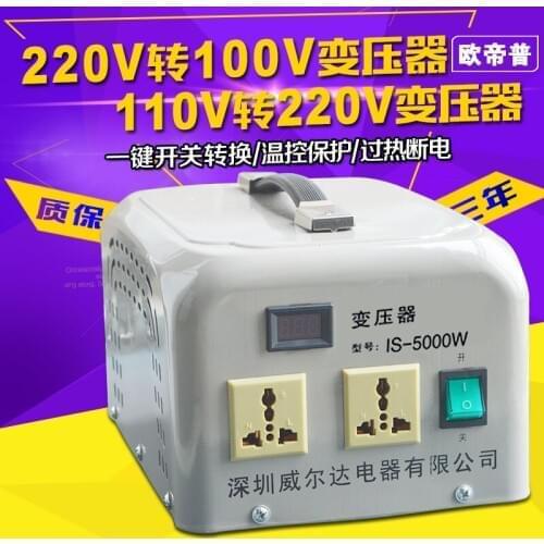 110 v to 220 v power transformer power 5000 w adaptor