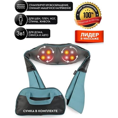 Шея массажный инструмент PLANTA China At AliExpress