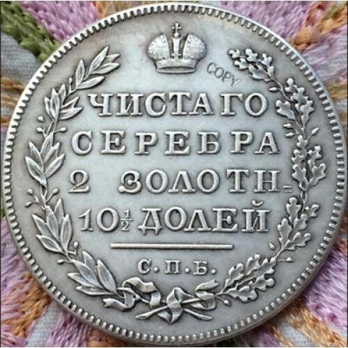 Wholesale 1820 russian coins 50 Kopeks copy 100% coper manufacturing old coins