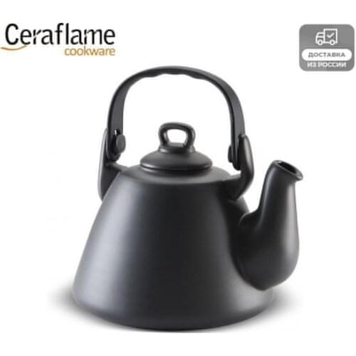 CERAFLAME Cookware