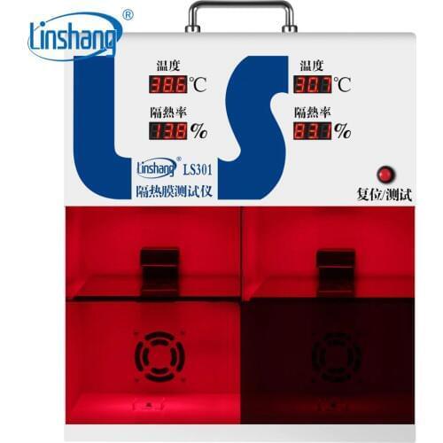 Linshang LS301 Window Tint Temperature Meter for insulated glass filmed glass heat insulation effect with 150W Philips IR lamp