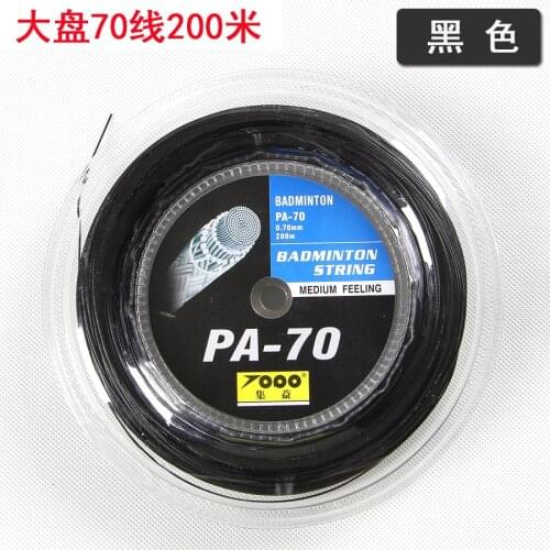 1Reels Badminton String 200m Reels Machine Stringing 0.7mm Badminton Racket Accessories Medium Feeling Training Beach Net PA-70