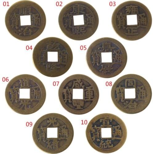 10pcs/lot 24mm Chinese Feng Shui Lucky Ching Coins Ten Emperors Educational Coin
