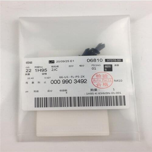 4pcs/lot 0009903492 New Plastic Insert Grommet Plug Car Clip Lower Vent Pipe Retainer for Mercedes Benz