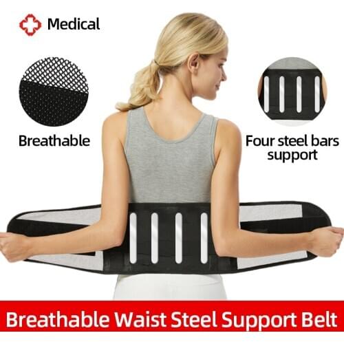 Breathable Waist Posture Corrector Adjustable Sports Lumbar Brace Back Spine Protection Belt