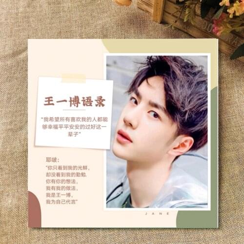 2021 New Wang Yibo Classic Quotations Personal Photo Photos Fans Should Aid Collection Commemorative Edition Chinese Books