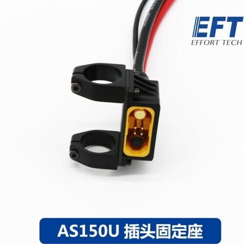 EFT AS150U Plug Fixed Seat Connector Mount Holder Bracket Support Base for Plant Agriculture UAV Drone Frame