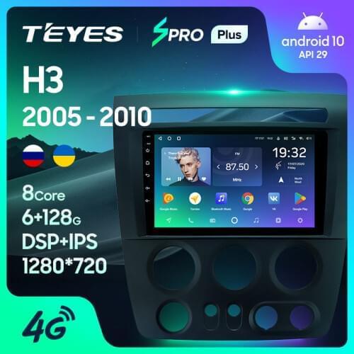 TEYES SPRO Plus For Hummer H3 1 2005 - 2010 Car Radio Multimedia Video Player Navigation GPS Android 10 No 2din 2 din dvd