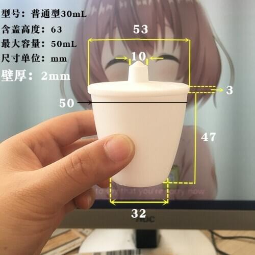 30ml Crucible Cup with Cover Lid Beaker Acid Alkali Resistance Lab supplies