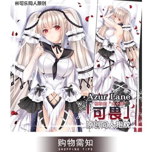 Anime Azur Lane Mess Jacket Formidable Sexy Dakimakura Hugging Body Pillow Case Japanese Otaku Pillow Cushion Cover Bedding MK