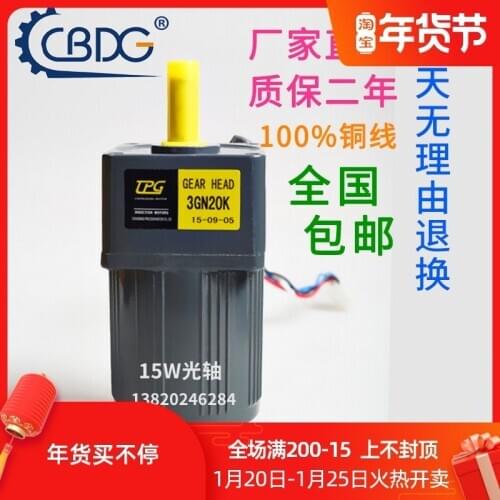 Jin sheng bond 15 w 220 v / 110 v ac motor constant speed motor/gear reduction motor 3 ik15gn - C