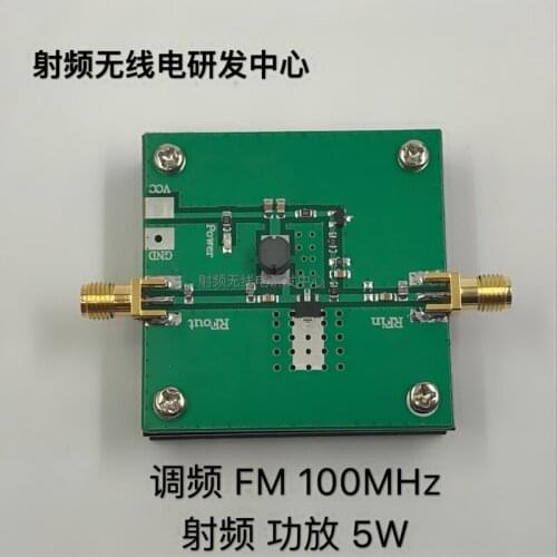 FM 100MHz RF Power Amplifier 5w