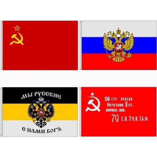 90x150cm Russian Flag USSR CCCP Polyester Printed Hanging Flying Imperial Empire Soviet Victory Flags and Banners Forward Russia