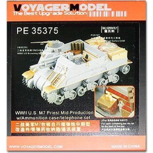 KNL HOBBY Vogager Model PE35375 M7 priest 105mm self-propelled howitzer medium-term upgrade metal etching (dragon)