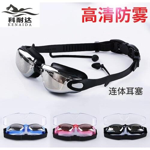 Silicone HD Goggles Adult Myopia Swimming Glasses Waterproof Anti-Fog Electroplating Swimming Goggles Set
