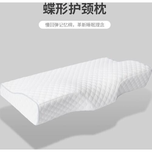 Butterfly Memory Pillow Slow Rebound Memory Foam Pillow Neck Pillow Single Memory Pillow Head