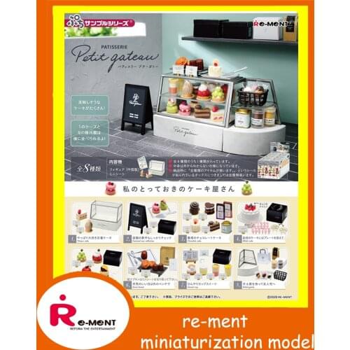Re-ment petit gateaw Miniaturization model Dollhouse Miniature Dolls Accessories Dolls House Decoration Accessory