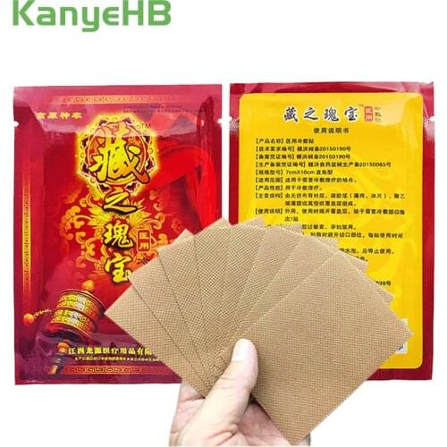 32pcs Medical Pain Plaster Knee Joint Pain Relief Adhesive Patch Back Muscle Pain Killer Plaster Rheumatoid Arthritis Patch A032