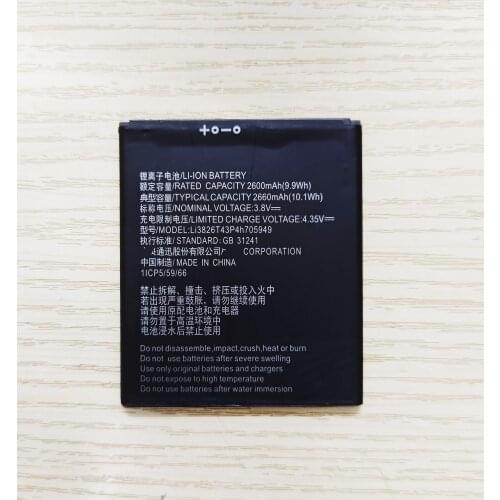 B-TAIHENG ZTE Blade A530 Phone Batteries China
