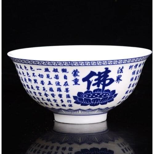 Elaborate Chinese Blue and white Hand-painted Porcelain Buddhist scriptures Bowl