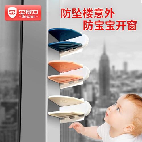 Prevent baby falling from a high altitude Panning door anti-open Glass door lock baby balcony window safety lock Punch-free