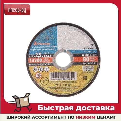 Lugaabrasiv Abrasive Tools