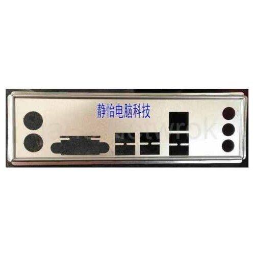 IO I/O Shield BackPlate Blende Bracket For ASRock Z170A-X1/3.1