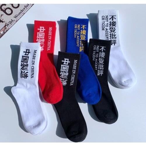 Text Men Sock Crew Streetwear Standard Socks Man Patchwork Unisex White Casual Crew Sox Adult Cotton Trendy Autumn Winter Sokken