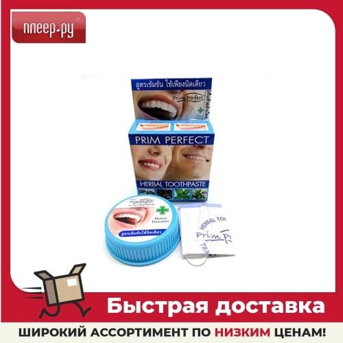 Prim perfect Oral Hygiene Products