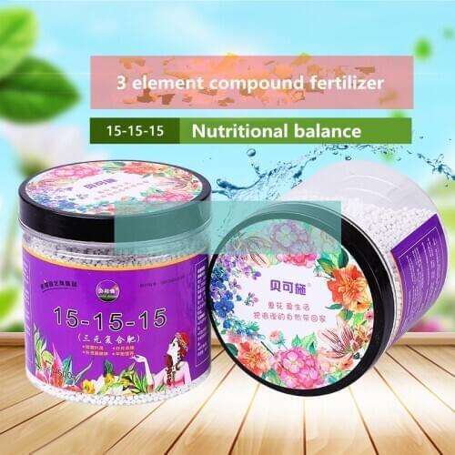 500 grams Quick-acting ternary compound fertilizer, universal NPK (15-15-15) compound fertilizer for home gardening