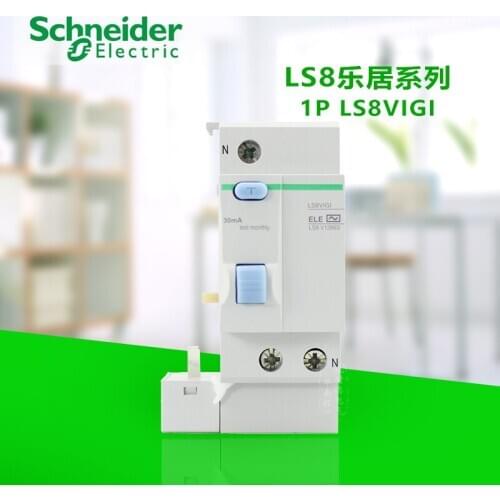 Schneider circuit breaker air switch LS8 series 1P40A 63A leakage accessory LS8V12640G LS8V12663G