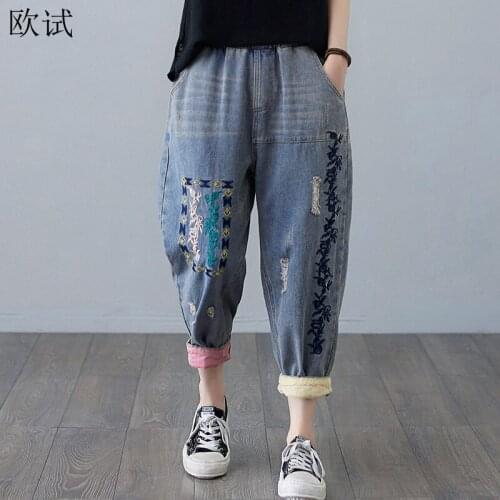 Oversized Vintage Floral Jeans High Waist Summer Harem Pants Women Loose Casual Pantalones Mujer Pant Denim Ladies Fashion 2021