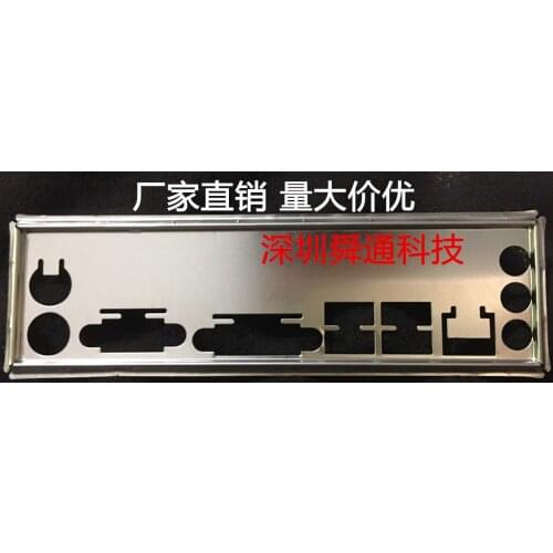IO I/O Shield BackPlate Blende Bracket For H110 V2.0 V5.0 H110C+ V1.0