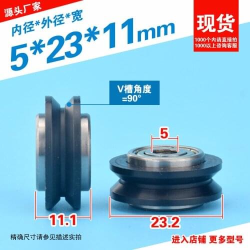1pc 625ZZ Double bearing V groove type CNC passive wheel 3D printer accessories roller Openbuilds bearing pulley 5*23*11