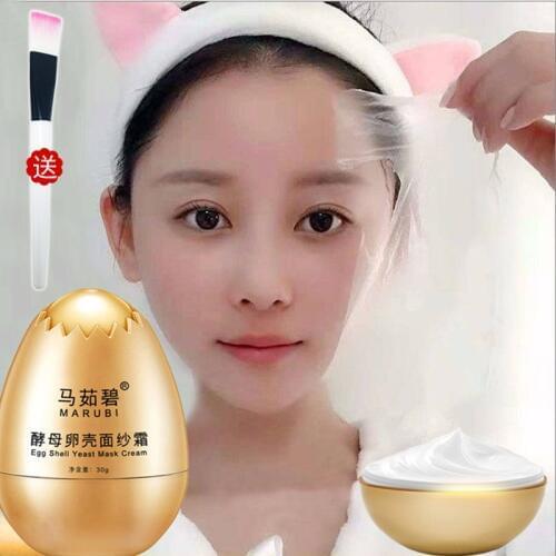 Egg Veil Cream Softens Skin, Brightens Skin Color, Elasticity Hydrates Yeast Egg Shell Mask