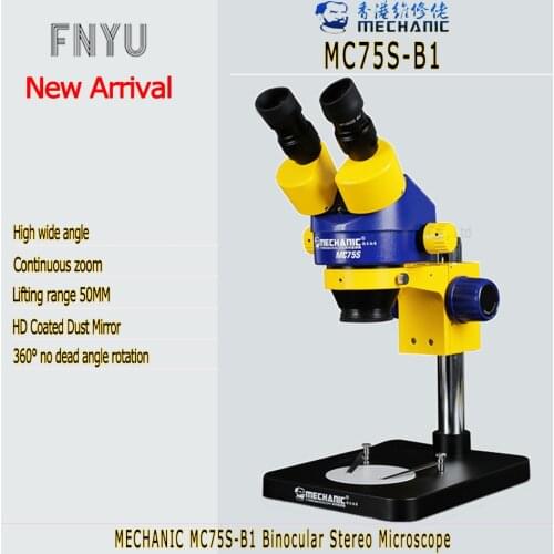 MECHANIC Industrial binocular stereo microscope MC75S-B1 High definition double gear suitable for mobile phone PCB maintenance