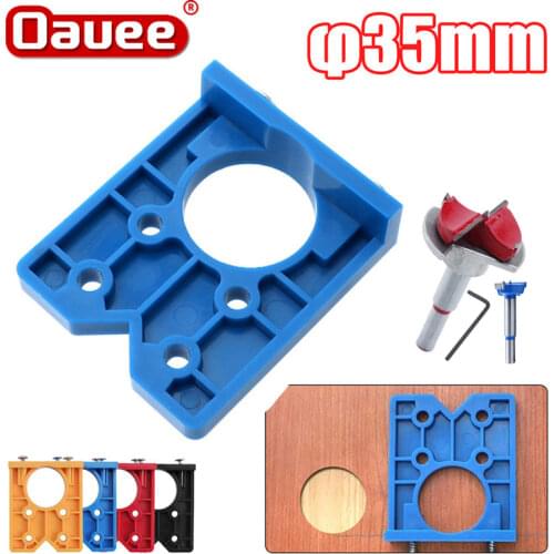 35mm Hinge Drilling Jig Concealed Guide Hinge Hole Drilling Guide Locator Woodworking Hole Opener Door Cabinet Accessories Tool