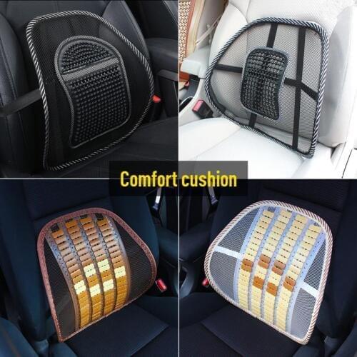 1PC Car Waist Back Summer Seat Breathable Lumbar Massage Lumbar Backrest Office Waist Cushion Car Interior Supplies