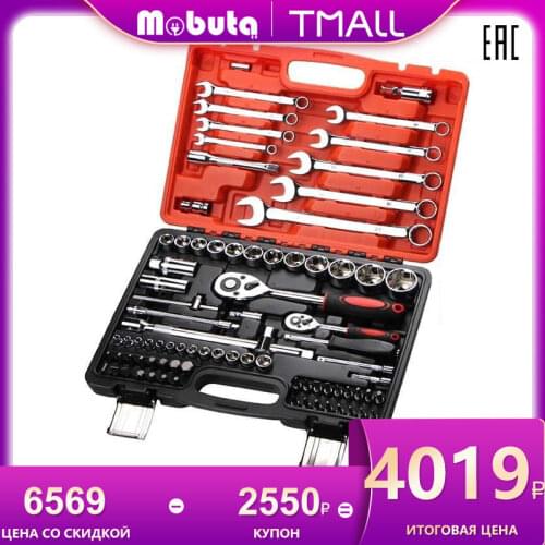 Ручные инструменты Mobuta China At AliExpress