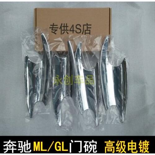 Applicable to Benz Mercedes Gl Ml Refitting Outer Gl350 400 500 Handle Paste Ml350 Door Bowl