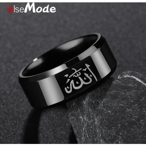 ELSEMODE Fashion Black Muslim Allah Ring 8MM Titanium Stainless Steel Ring Men Jewelry with Matte Finished US Size 7 -13