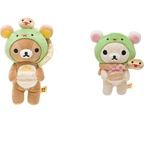 New Cartoon 2013 Snake Rilakkuma Korilakkuma Plush Kids Girls Boys Stuffed Toys For Children Christmas Gifts 32CM