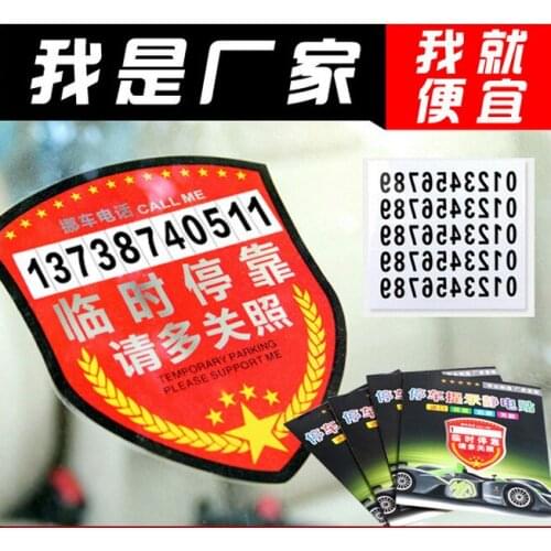 Parking card car products temporary prompt mobile stop card electrostatic adsorption
