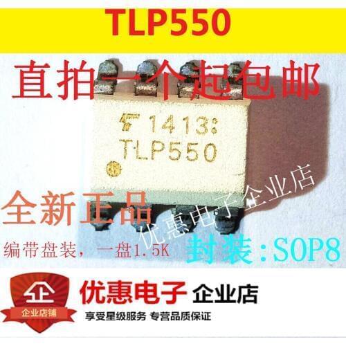10PCS New original TLP550 patch SOP-8
