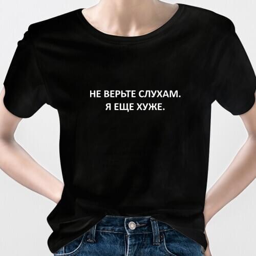 Russian Text Women T Shirt ALL IN DAD Fashion Summer Hipster Short Sleeve Streetwear Aesthetic Plus Size Homemade Design Tee